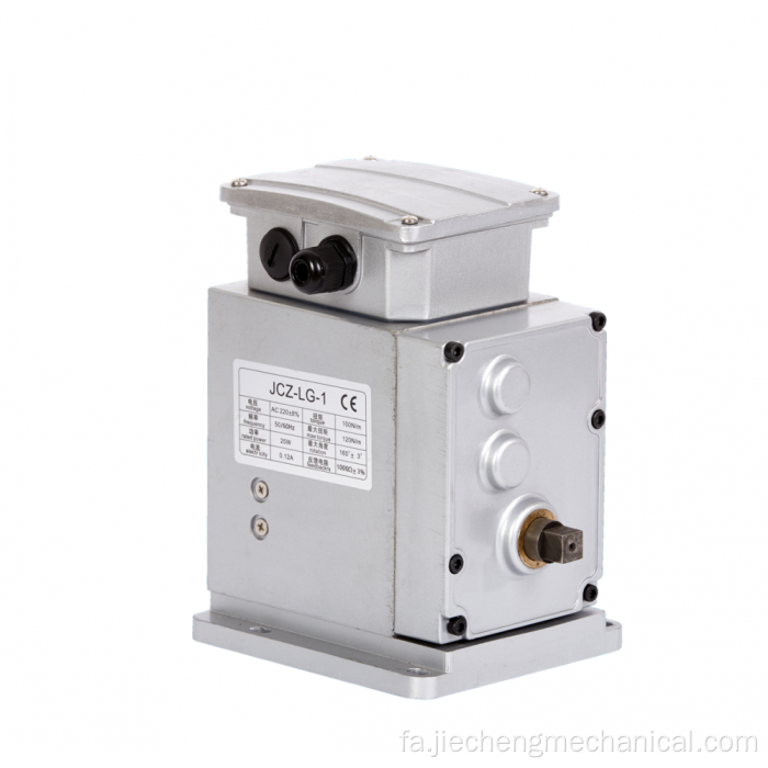 JC-LG-01 Angular Travel Electric Actuator (60Hz)